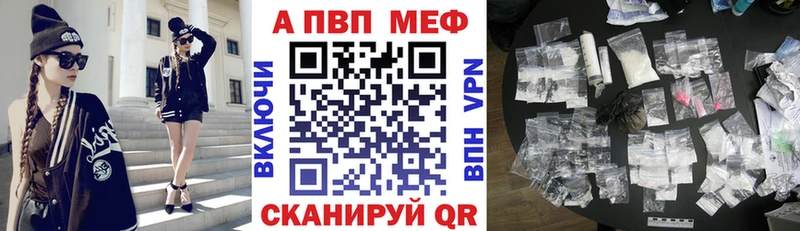 Alpha-PVP крисы CK  Красновишерск 