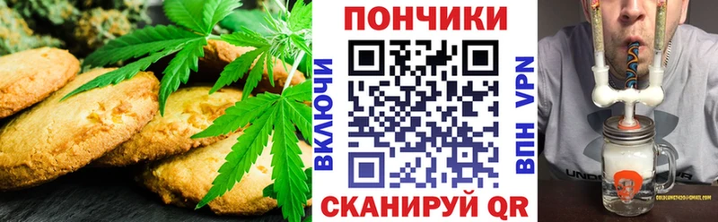 Canna-Cookies марихуана  купить  цена  Красновишерск 