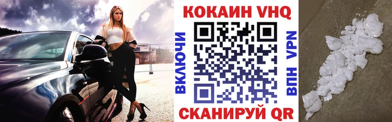 продажа наркотиков  ОМГ ОМГ как зайти  COCAIN 98%  Красновишерск 