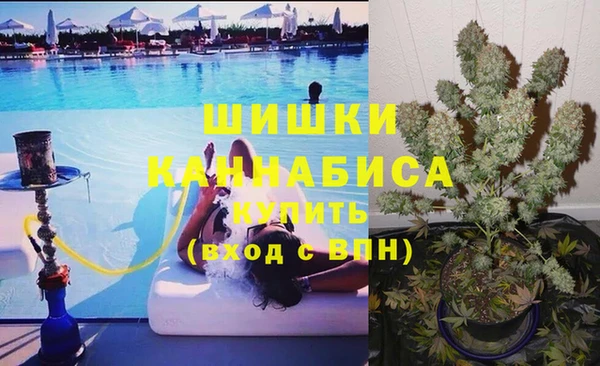 мяу мяу кристалл Ханты-Мансийск