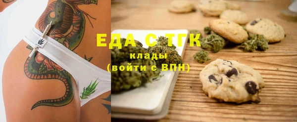кокаин VHQ Беломорск