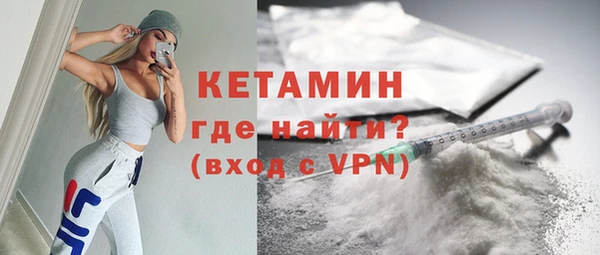 кокаин VHQ Беломорск