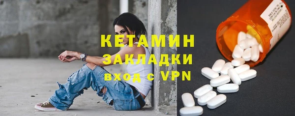 кокаин VHQ Беломорск