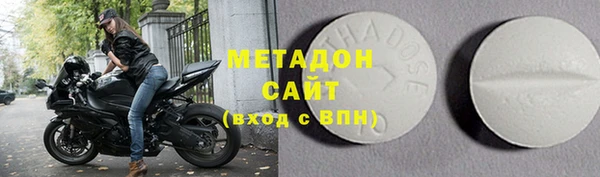 кокаин VHQ Беломорск