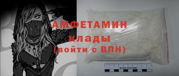кокаин VHQ Беломорск