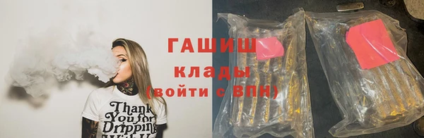 кокаин VHQ Беломорск