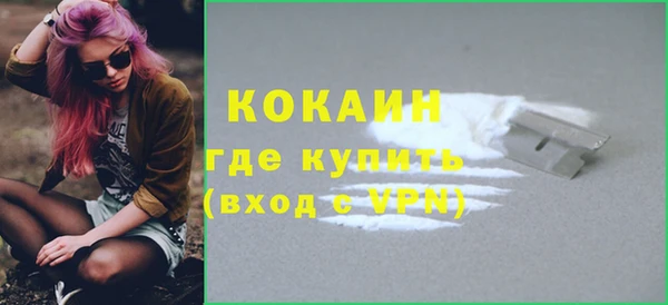 кокаин VHQ Беломорск