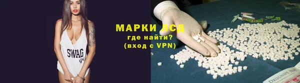 кокаин VHQ Беломорск