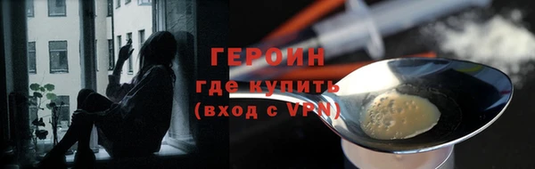 кокаин VHQ Беломорск