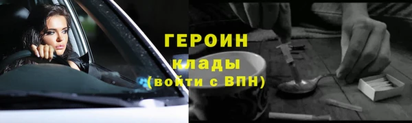кокаин колумбия Белоозёрский