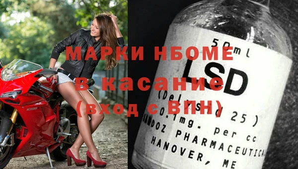 кокаин VHQ Беломорск