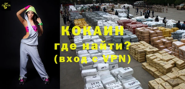 кокаин колумбия Белоозёрский