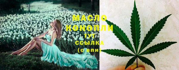 скорость Фурманов