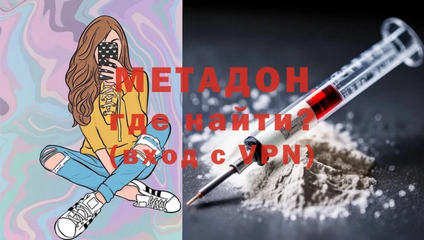 кокаин VHQ Беломорск