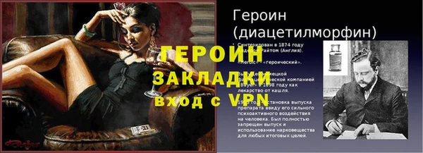 a pvp Белокуриха