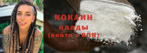кокаин VHQ Беломорск