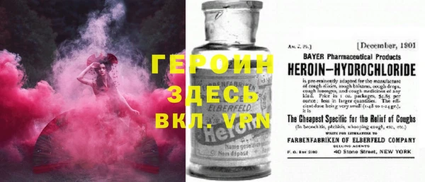 кокаин VHQ Беломорск