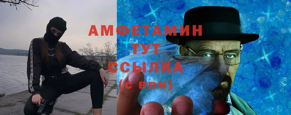 кокаин VHQ Беломорск