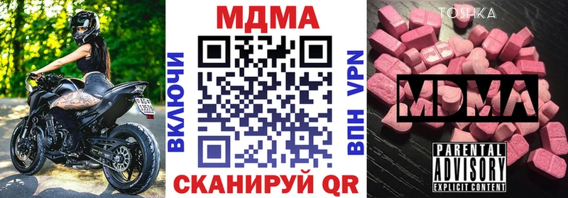 MDMA VHQ  Красновишерск 