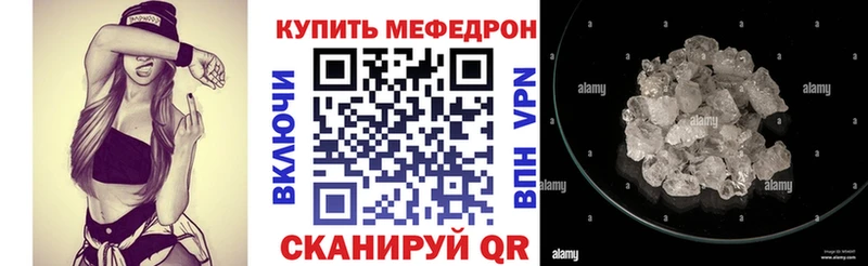 Мефедрон 4 MMC  Красновишерск 