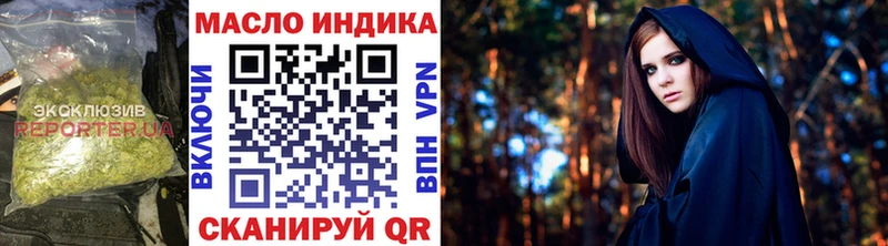 ТГК концентрат  KRAKEN ТОР  Красновишерск  купить наркотики цена 